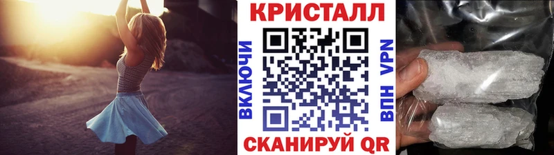 blacksprut ТОР Отрадный МЕТАМФЕТАМИН витя