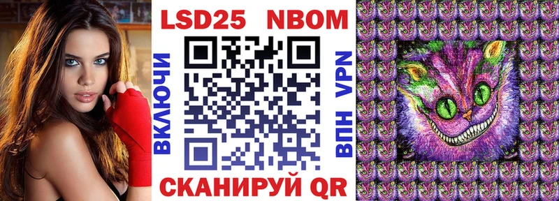 Наркотические марки 1,5мг MEGA ТОР Отрадный