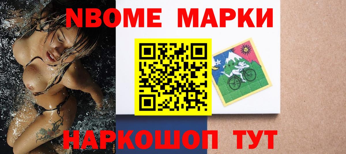 NBOMe  Гашиш  Кокаин  Отрадный  Вход с VPN  Бошки Шишки  Мефедрон  