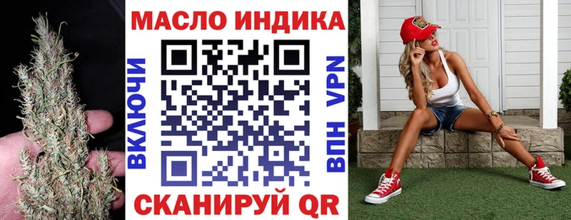 купить  цена  Отрадный  ТГК жижа 