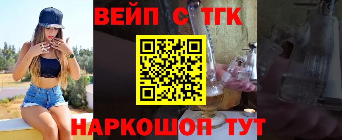 Дистиллят ТГК Wax Отрадный
