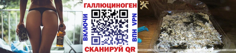 hydra ССЫЛКА  Отрадный  Псилоцибиновые грибы прущие грибы 