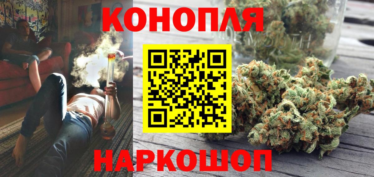 Шишки марихуана MAZAR Отрадный